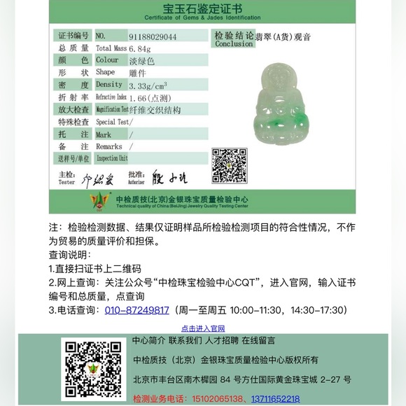 💚JADE GUANYIN BUDDHA Small Thin authentic jadeite necklace - Picture 11 of 11